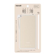 薄型軽量 モバイル電池 ゴールド MPC-RT3000GD