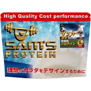 SC001 [サッカーホエイプロテイン あっさりミルク味 1kg]