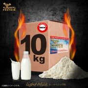 SC005 [サッカーホエイプロテイン あっさりミルク味 10kg]