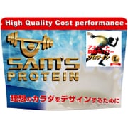 ASP002 [アスリート瞬発力パワープロテイン リッチココア味 1kg]