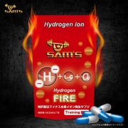 H004 [HYDROGEN FIRE]