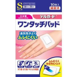 ワンタッチパッド Sサイズ 10枚入