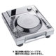 ポリカーボネイト ダストカバー Pioneer CDJ-850用 DS-PC-CDJ850