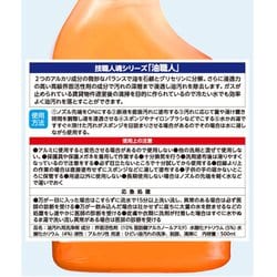 ヨドバシ.com - 允・セサミ 技職人魂 油用強力洗剤 油職人 [500mL