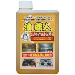 油用強力洗剤 油職人 つめかえ用 [1L]