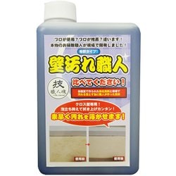 クロス壁の汚れ 壁汚れ職人 つめかえ用 [1L]