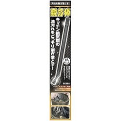 掃除用品 技職人魂 汚れ削ぎ取り！親方棒