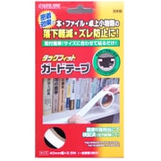 TF-GT0425-W [タックフィット ガードテープ 40mm×2.5M 1巻入り]