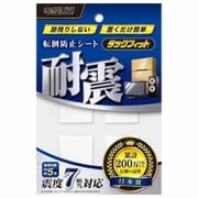 TF-30CL-3 [タックフィット 透明タイプ 30mm角 4枚入り]