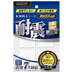 TF-40CL-3 [タックフィット 40mm角 4枚入り]