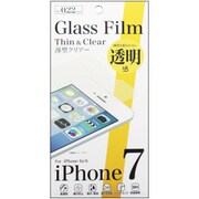 IH-FGCL22IP7 [iPhone 7/6s/6用 0.2mm薄型ガラスフィルム クリア光沢]