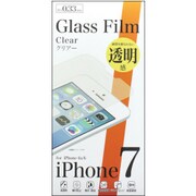IH-FGCL33IP7 [iPhone 7/6s/6用 0.33mm薄型ガラスフィルム クリア光沢]