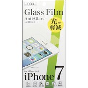 IH-FGAG33IP7 [iPhone 7/6s/6用 0.33mm薄型ガラスフィルム 反射防止]