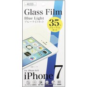 IH-FGBL33IP7 [iPhone 7/6s/6用 0.33mm薄型ガラスフィルム ブルーライトカット]