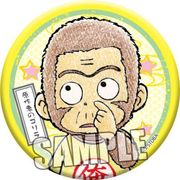 銀魂 缶バッジ 原作者のゴリラ 干支Ver. [キャラクターグッズ]
