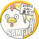 銀魂 缶バッジ エリザベス 干支Ver. [キャラクターグッズ]