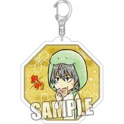 銀魂 アクリルキーホルダー 山崎 退 干支Ver. [キャラクターグッズ]