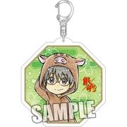 銀魂 アクリルキーホルダー 志村 新八 干支Ver. [キャラクターグッズ]