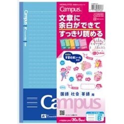 ヨドバシ.com - コクヨ KOKUYO ノ-F3CBM-L2X5 [学習応援シール付き