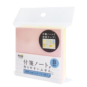 付箋ノートが作りやすいふせん B罫用 72×72mm ローズ カナリー C-FNF-07