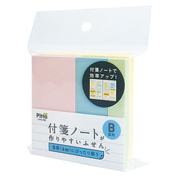 付箋ノートが作りやすいふせん B罫用 72×36mm ローズ 72×24mm オーシャン 72×12mm ラグーン 72×７2mm カナリー C-FNF-09