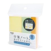 付箋ノートが作りやすいふせん B罫用 72×36mm カナリー 72×24mm ラグーン 72×12mm オレンジ 72×72mm ローズ C-FNF-10