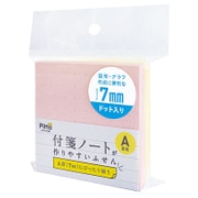 付箋ノートが作りやすいふせん A罫用 ドット 70×70mm ローズ カナリー C-FNF-11