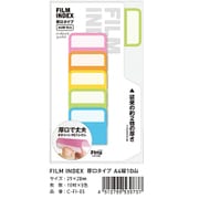 FILM INDEX 厚口タイプ A4縦10山 10枚×5色 C-FI-05
