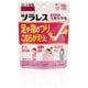 和漢箋（わかんせん） ツラレス 芍薬甘草湯（しゃくやくかんぞうとう） 48錠 内容量：12回分 [第2類医薬品 漢方薬・生薬]