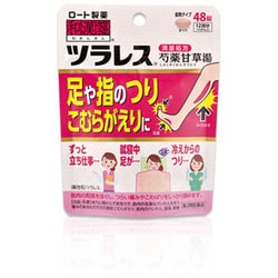 和漢箋（わかんせん） ツラレス 芍薬甘草湯（しゃくやくかんぞうとう） 48錠 内容量：12回分 [第2類医薬品 漢方薬・生薬]