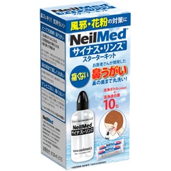 ヨドバシ.com - ニールメッド NeilMed SRK-10 [サイナスリンス