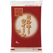 福島県産ミルキークイーン 白米 5kg 30年産