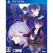 DIABOLIK LOVERS LOST EDEN [PSVitaソフト]