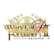 ワンド オブ フォーチュン R2 ～時空に沈む黙示録～ 限定版 [PSVitaソフト]