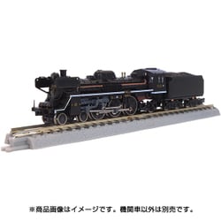 ロクハン Zゲージ T027-3 国鉄C57形 蒸気機関車 1号機お召し仕様 dwos6rj Amazon | ロクハン Zゲージ T027-3 国鉄C57形 蒸気機関車 1号機