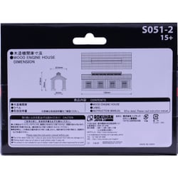 (未使用･未開封品)　ロクハン Zゲージ S051-2 木造機関庫 茶 qdkdu57 中古】(未使用・未開封品) ロクハン Zゲージ S051-2 木造機関庫