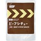ビーフシチュー 180g レスキューフーズ