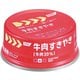 レスキューフーズ [牛肉すきやき 70g]