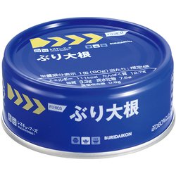 ぶり大根 90g レスキューフーズ
