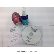 美鍼セット ローズピンク