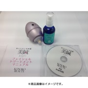 美鍼セット ペールラベンダー