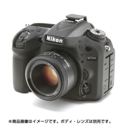 カメラ用 シリコンケース イージーカバー Nikon デジタル一眼 Nikon D7200用 ブラック