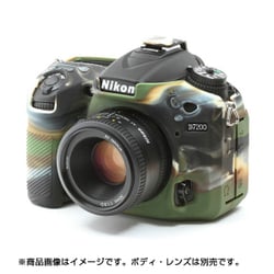 カメラ用 シリコンケース イージーカバー Nikon デジタル一眼 Nikon D7200用 カモフラージュ