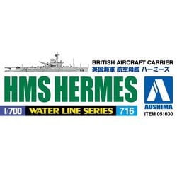青島文化教材社 アオシマ 1/700 ウォーターライン 限定 英国