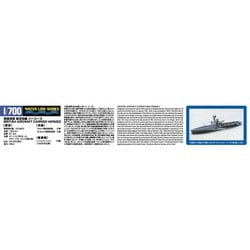 ヨドバシ.com - 青島文化教材社 AOSHIMA 英国海軍航空母艦 HMS