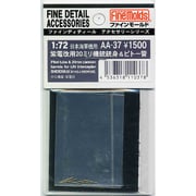 AA-37 [1/72スケール ファインディティールアクセサリーシリーズ 日本海軍機 紫電改用20mm機銃銃身&ピトー管]