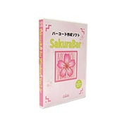 バーコード作成ソフト SakuraBar for Windows Ver7.0 [Windowsソフト]