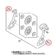 Y5XX98130 RD-9000 プーリーボルト 2PCS