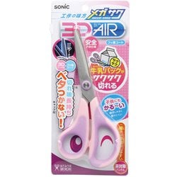 さくさく様 サクラクレパス ピグマックスツイン むらさき ZPK-T#24 1個