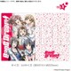 BanG Dream！ クリアファイルシリーズ Vol.1 [A4サイズ]